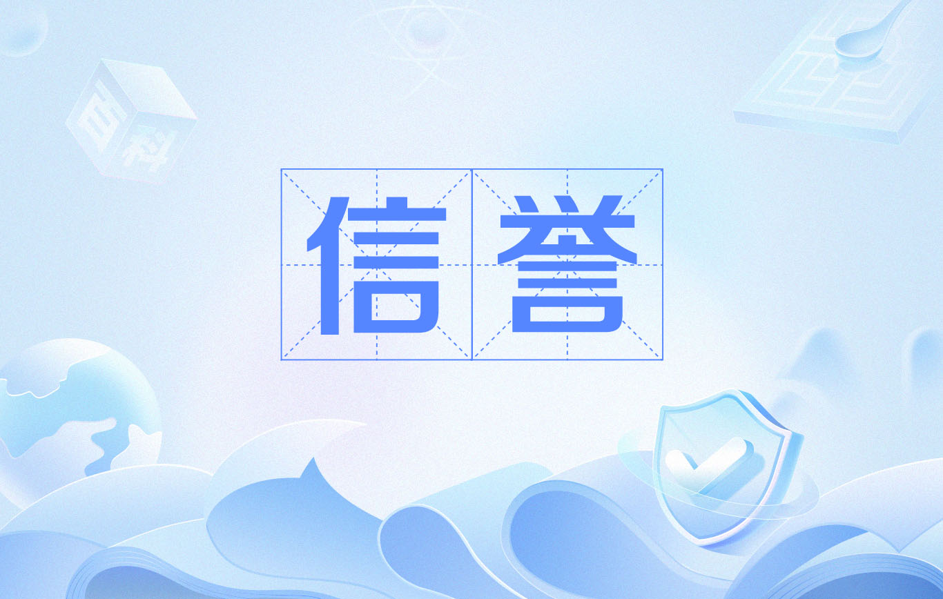 代做关键词收录